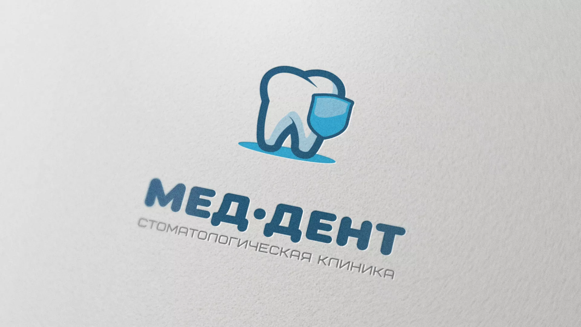 Разработка логотипа стоматологической клиники «МЕД-ДЕНТ» в Суровикино